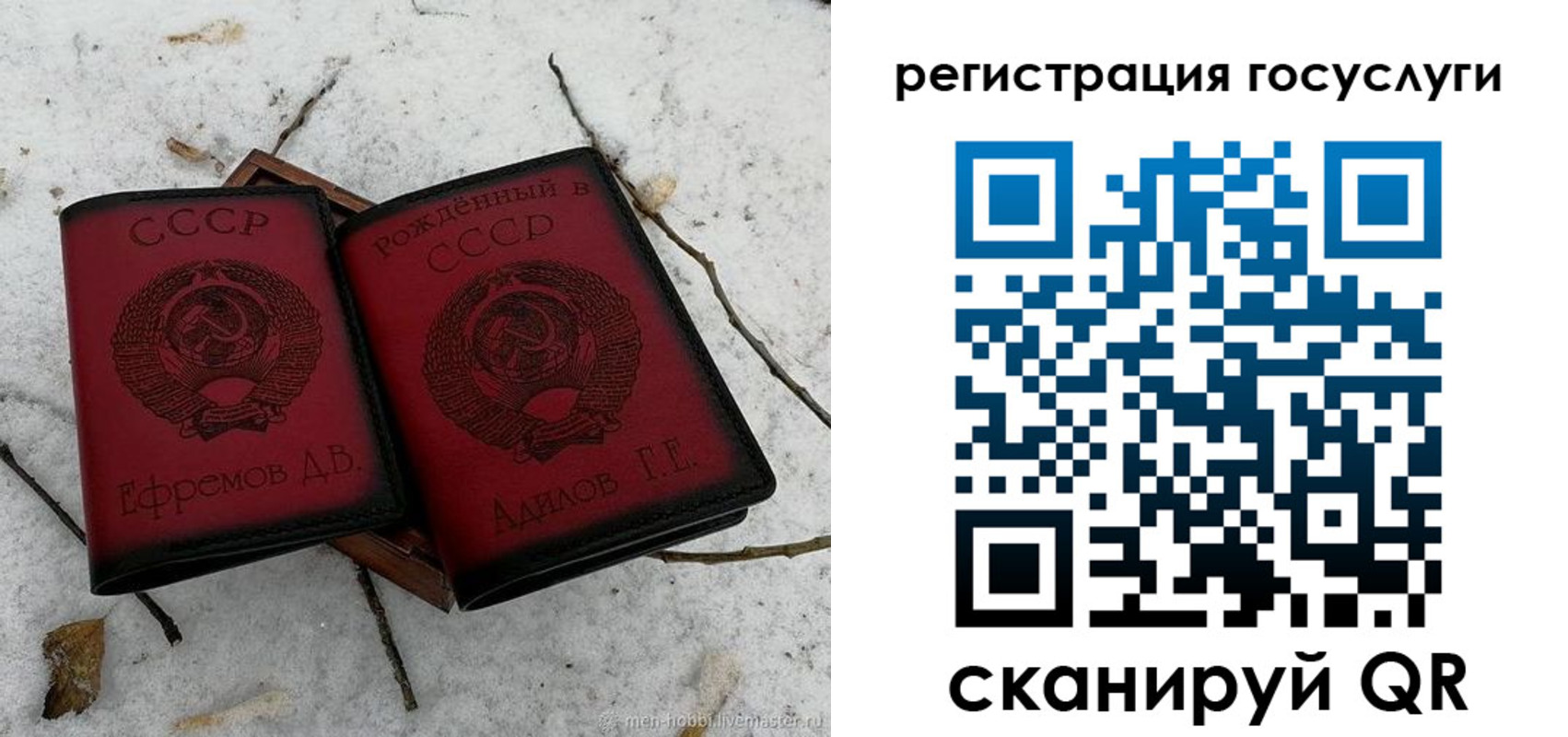 прописка законно в Снежногорске