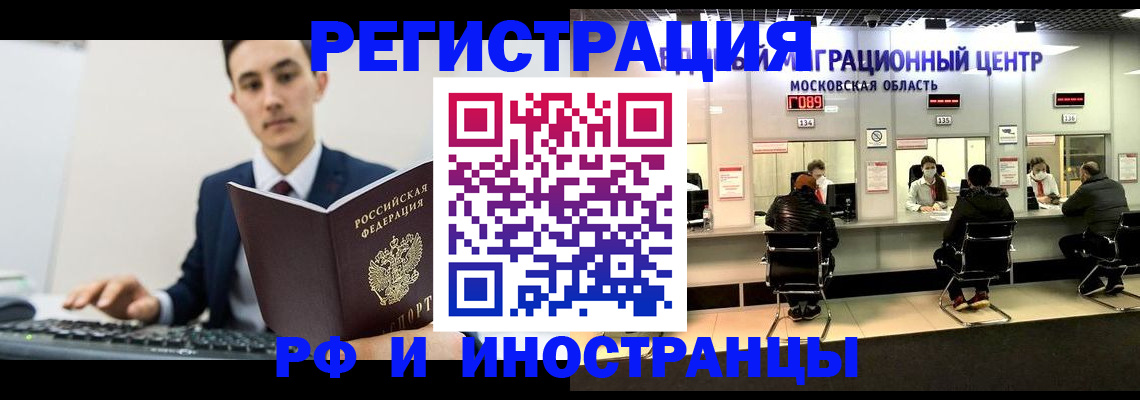 регистрация для дет. сада в Снежногорске