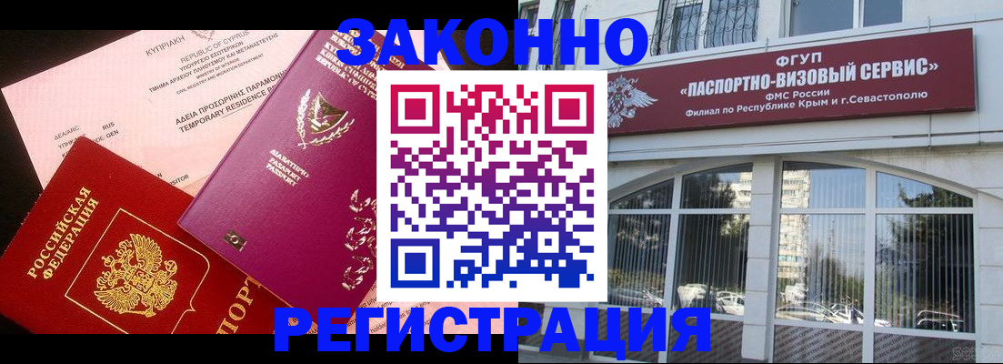форма 3 в Снежногорске